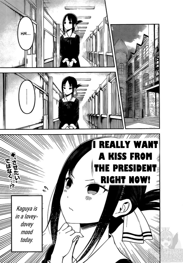 Kaguya-sama wa Kokurasetai - Tensai-tachi no Renai Zunousen Chapter 175 2